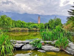 -崇圣寺三塔文化旅游区