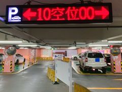 -印象城购物中心-停车场