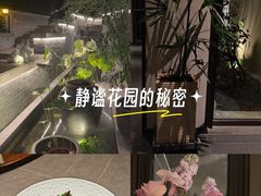 -花锦堂·隐庐