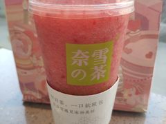 -奈雪的茶(凯德新都心店)
