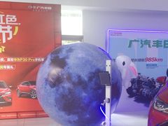-上海和展广汽丰田4S店(老闵行店)