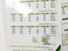 -森诺运动康复中心(北苑店)