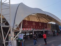 -澳门环岛游湾仔码头