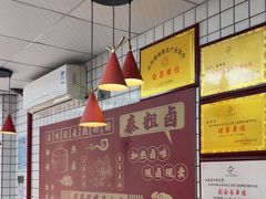 -泰粗卤加热卤味(义全店)