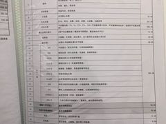 -首都医科大学附属北京天坛医院