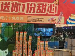 -鱼酷活鱼烤鱼(新世界城店)