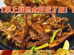 -掌上鲜(南顺城街店)