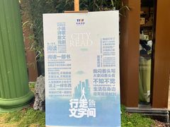 -轩客会(熊猫书店)