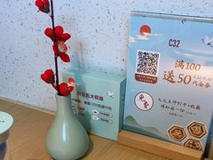 -蜜桃餐厅·伴山(绿宝广场店)