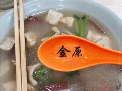 -金原鸭血粉丝汤总店(锁金村店)