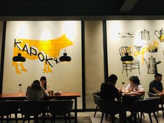 大堂-卡朋厨房(289艺术园区店)