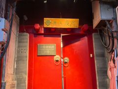 -丽江庭院之爱在路上(西单店)