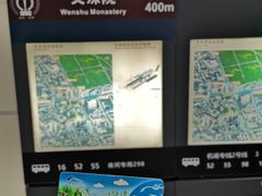 -钦善斋(武侯祠店)