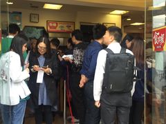 等位区-食其家·牛丼咖喱(广元西路店)