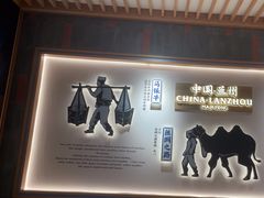 -马记永·兰州牛肉面(3019君尚店)