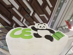 -凯德广场(学府店)