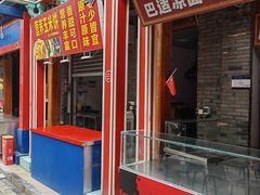 -鸿恩陶然大观园