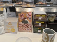 -元气寿司(益田假日广场店)