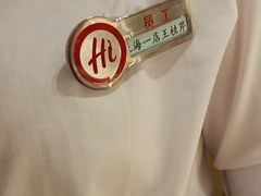 -海底捞火锅(吴中路店)