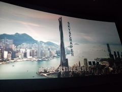 -CGV影城(滨江天街IMAX店)