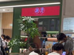 -潮界(LU·ONE凯德晶萃广场店)