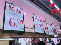 -永辉超市(鲁谷店)