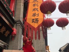 -古文化街旅游区