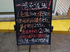 -一鸣真鲜奶吧(星光广场店)