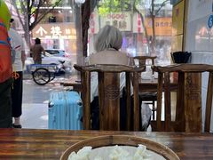 -海汇源老烧麦店(东大街总店)