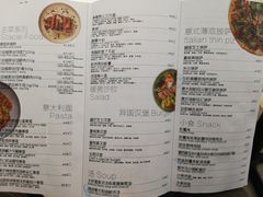 菜单-Future&Kitchen