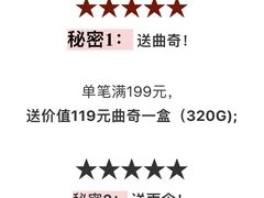 -香港珍妮曲奇聪明小熊饼干(迪美购物中心店)