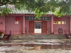 -闽粤南澳总镇府