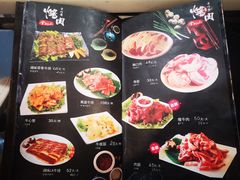-金刚山(学府路店)