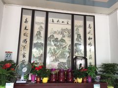 -月敏农家乐(树山店)