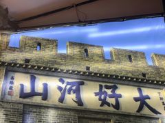 -东口码头·烧鸽子·鱼头泡饼·地方菜(金鹰悦城店)