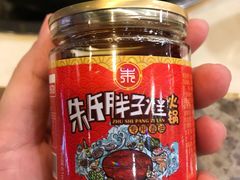 -朱氏胖子烂火锅(洪崖洞店)