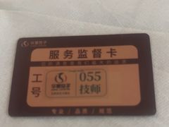 -华夏良子·足道SPA艾灸(金皇大厦店)