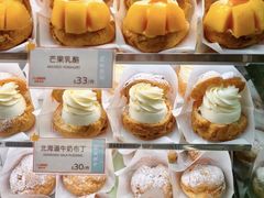 -西树泡芙(郑州二七万达店)