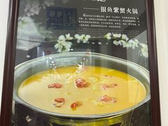 -红旗饭庄