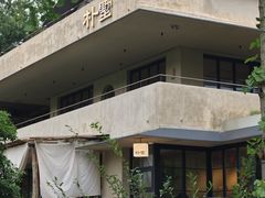 -朴墅(西湖青芝坞店·杭帮菜·家宴.14年的店)