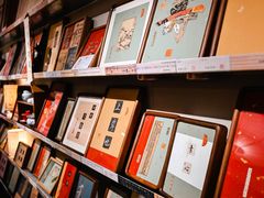 -邊城書店