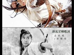 -华谊兄弟影院(IMAX洋桥店)