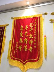 -郑州米兰柏羽集美医疗美容医院