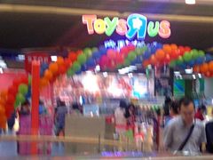 -TOYSRUS玩具反斗城(无锡荟聚购物中心店)