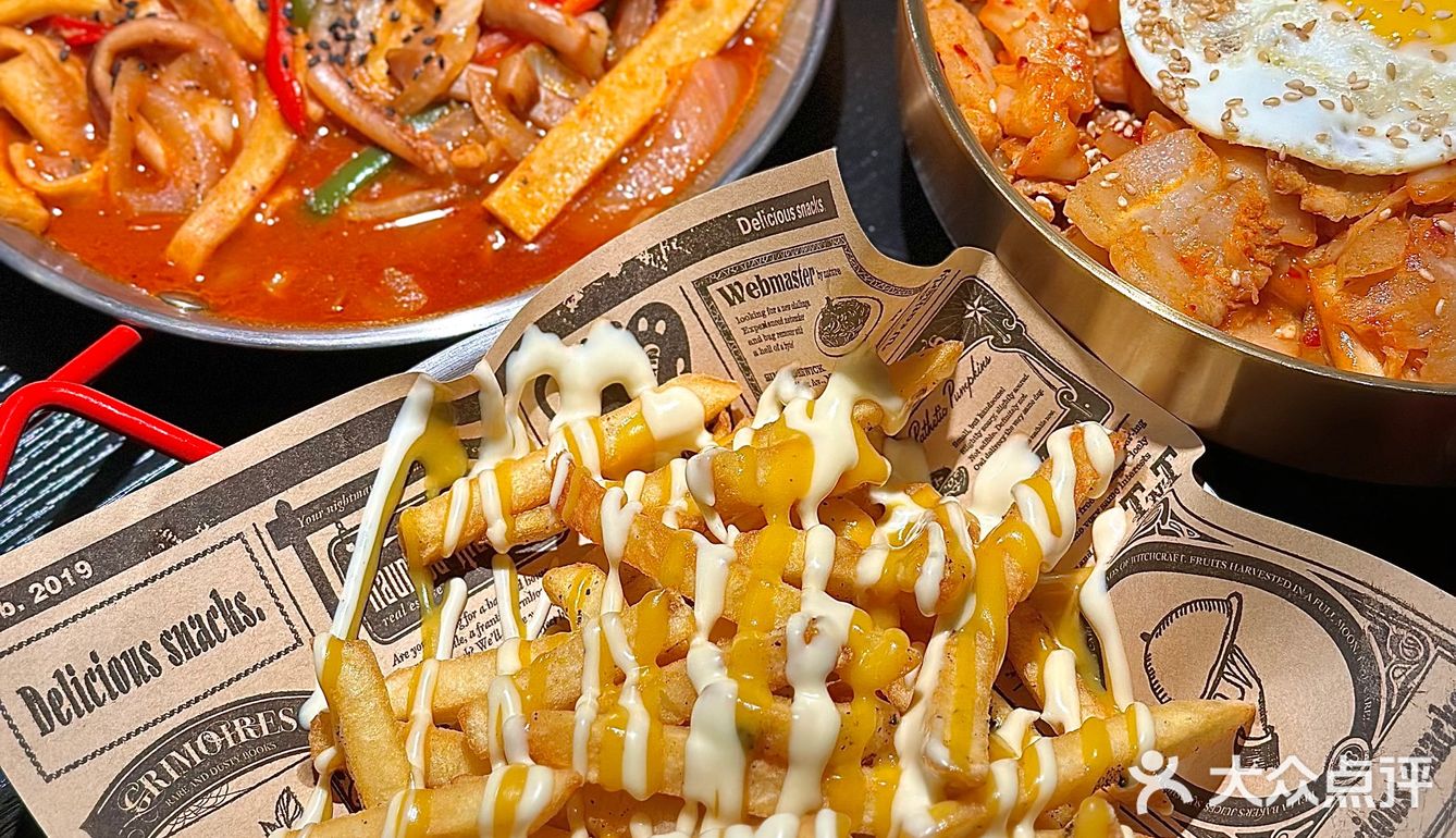 韩料脑袋一定要冲！吼吼吃呀……