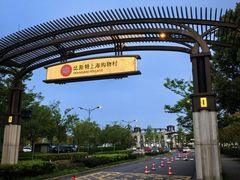 -比斯特上海购物村精品奥特莱斯