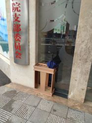 -云南玛莉亚医院