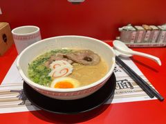 一乐豚骨拉面-火影忍者一乐拉面(环球港店)