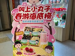 -海底捞火锅(茂业店)