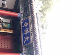 -张掖大佛寺景区